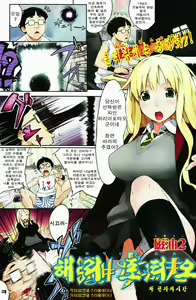 はりぽたおと賢者タイム — hentai manga cover on Fhentai