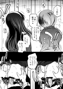 Page 25 of Akai Yukiko to Midori no Chie-chan to Toufu to Paku to Loli - preview thumbnail