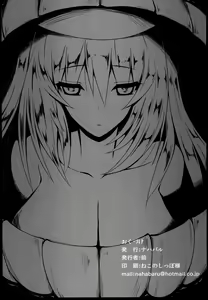 Page 22 of Shinkai | 심해 - preview thumbnail