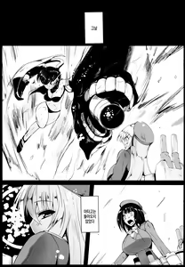 Page 5 of Shinkai | 심해 - preview thumbnail