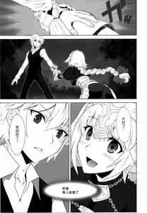 Page 6 of T-MOON COMPLEX APO02 - preview thumbnail