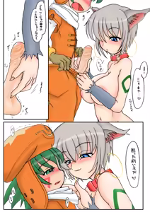 Page 3 of WolfSchanze (decensored) - preview thumbnail