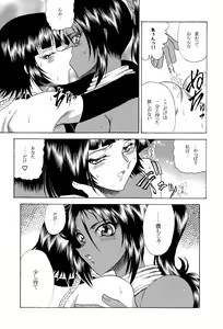 Page 10 of ZONE 34 WILL THE MAKE DO WITH BY YOU - preview thumbnail