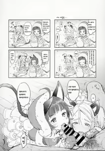 Page 2 of Elin Peropero x 7.5 - preview thumbnail