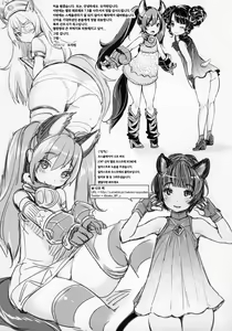 Page 7 of Elin Peropero x 7.5 - preview thumbnail