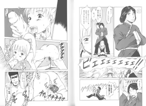 Page 31 of Mainichi ga Shoujo Biyori - preview thumbnail