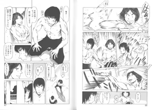 Page 33 of Mainichi ga Shoujo Biyori - preview thumbnail