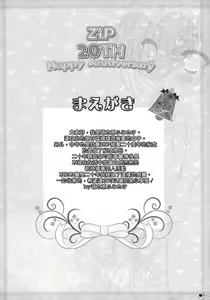 Page 4 of Sweet yellowtail ~Amaburi~ - preview thumbnail