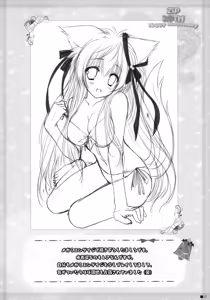 Page 19 of Sweet yellowtail ~Amaburi~ - preview thumbnail