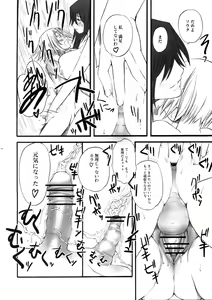 Page 17 of DoGU Family - preview thumbnail