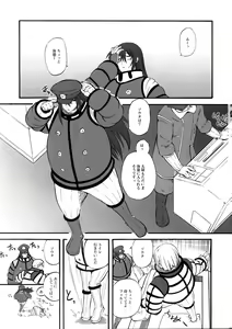 Page 2 of DoGU Family - preview thumbnail