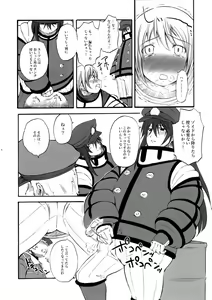 Page 3 of DoGU Family - preview thumbnail