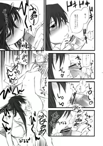 Page 10 of DoGU Family - preview thumbnail