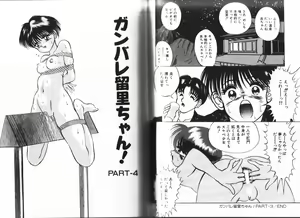 Page 33 of Hot Spring - preview thumbnail