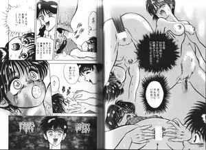 Page 45 of Hot Spring - preview thumbnail