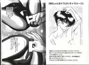 Page 9 of Hot Spring - preview thumbnail