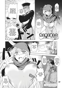 Page 25 of Imitation X Fake - preview thumbnail