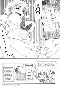 Page 8 of NikuNiku Model-san | Meaty Ms.Model - preview thumbnail