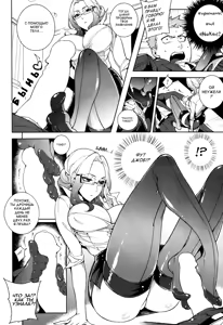 Page 4 of Trial of the Falsely Accused - preview thumbnail