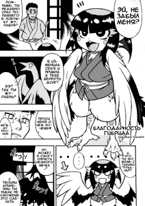 Hyakki Yakou Lv.3 WayouJingaiTan — hentai manga cover on Fhentai