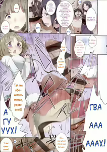 Page 3 of BareFoot PrinceSS - preview thumbnail
