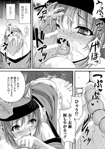 Page 114 of Majuu Youjo - preview thumbnail