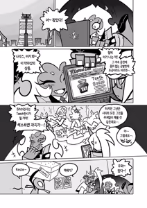Page 24 of Sakuga Houkai Demon - preview thumbnail