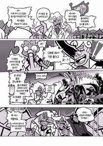 Page 8 of Sakuga Houkai Demon - preview thumbnail