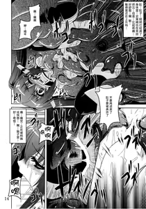 Page 14 of β2 - preview thumbnail