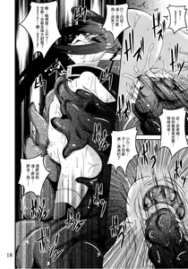 Page 18 of β2 - preview thumbnail