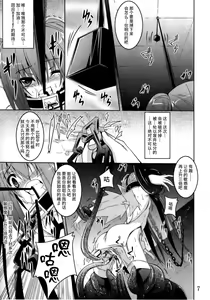 Page 7 of β2 - preview thumbnail