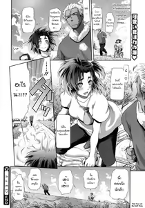 Page 24 of Scout End! - preview thumbnail