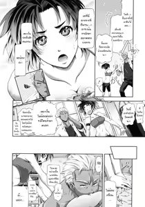 Page 4 of Scout End! - preview thumbnail