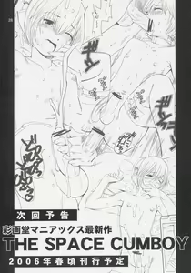 Page 27 of Yuri & Friends Jenny Special - preview thumbnail