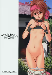 Page 34 of Yuri & Friends Jenny Special - preview thumbnail