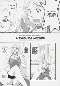 Page 4 of Yuri & Friends Jenny Special - preview thumbnail