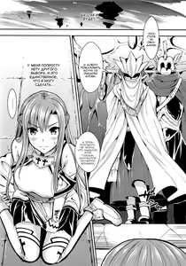 Page 7 of Shujou Seikou II α Watashi... Okasarete Anal ni Mezamemashita - preview thumbnail