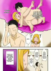 Page 3 of Shigeo Fever! - preview thumbnail