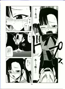 Page 18 of if CODE:02 -Setsuna- - preview thumbnail
