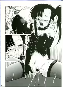 Page 20 of if CODE:02 -Setsuna- - preview thumbnail