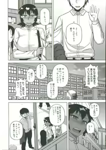 Page 57 of Ou-sama Appli - King App - preview thumbnail