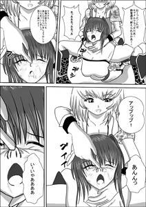 Page 30 of Bishoujo Joshi Kousei Wrestler Shizuka - preview thumbnail