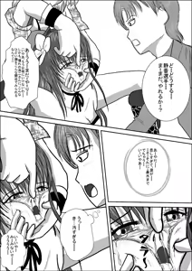 Page 33 of Bishoujo Joshi Kousei Wrestler Shizuka - preview thumbnail