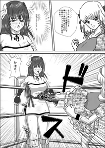 Page 41 of Bishoujo Joshi Kousei Wrestler Shizuka - preview thumbnail