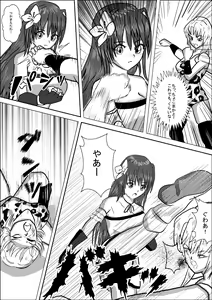 Page 5 of Bishoujo Joshi Kousei Wrestler Shizuka - preview thumbnail