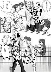 Page 7 of Bishoujo Joshi Kousei Wrestler Shizuka - preview thumbnail