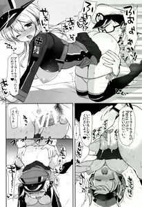 Page 25 of Feuer Feuer - preview thumbnail