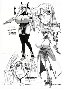 Page 20 of HGUC#01 -Senshi ha Yoru Made Mate Nai- - preview thumbnail