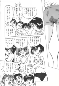 Page 21 of Roshutsu Kyoushitsu - preview thumbnail