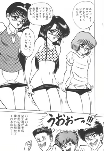Page 22 of Roshutsu Kyoushitsu - preview thumbnail